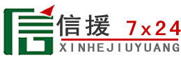 梅列区道路救援送油