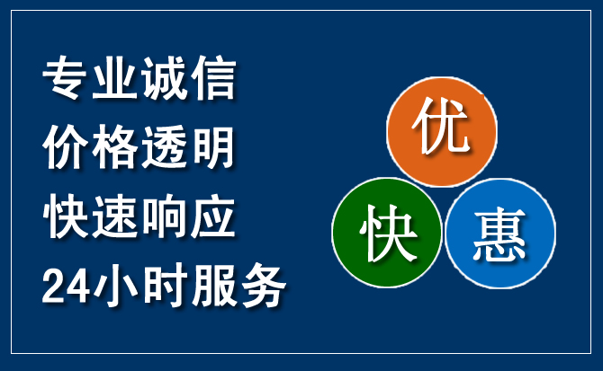 梅列区汽车救援送柴油